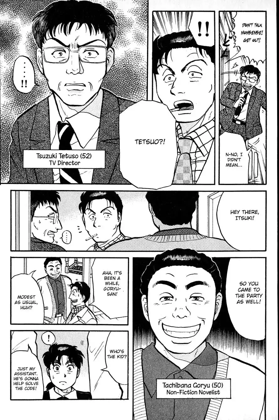 Kindaichi Shounen no Jikenbo Chapter 94 15